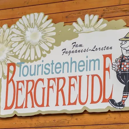 Touristenheim Bergfreude بيت شباب لوكباد